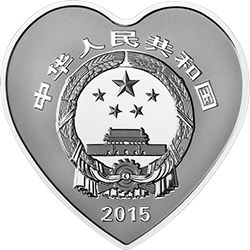 2015吉祥文化-美好愛情1盎司紀念銀幣（並蒂同心） - 圖片 2