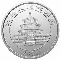2005版熊貓貴金屬紀念幣5盎司銀幣 - 圖片 2