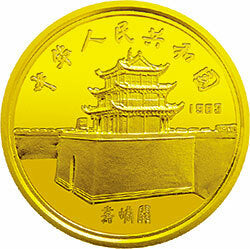 1983馬可·波羅金銀紀念幣10克圓形金質紀念幣 - 圖片 2