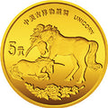 1995版麒麟1/20盎司金質紀念幣