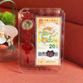 2024龍年普通紀念幣鈔套裝擺件