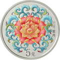 2022吉祥文化-吉祥幸福主題-花开富贵-紀念銀幣