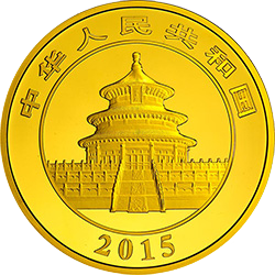 2015版熊貓金銀紀念幣155.52克（5盎司）圓形金質紀念幣 - 圖片 2