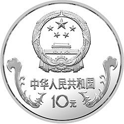 1985聯合國婦女10年紀念銀幣1-2盎司圓形銀質紀念幣 - 圖片 2