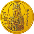 1993年觀音紀念金幣1/20盎司金幣