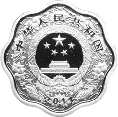 2011中國辛卯（兔）年金銀紀念幣1盎司梅花形精製銀質紀念幣 - 圖片 2