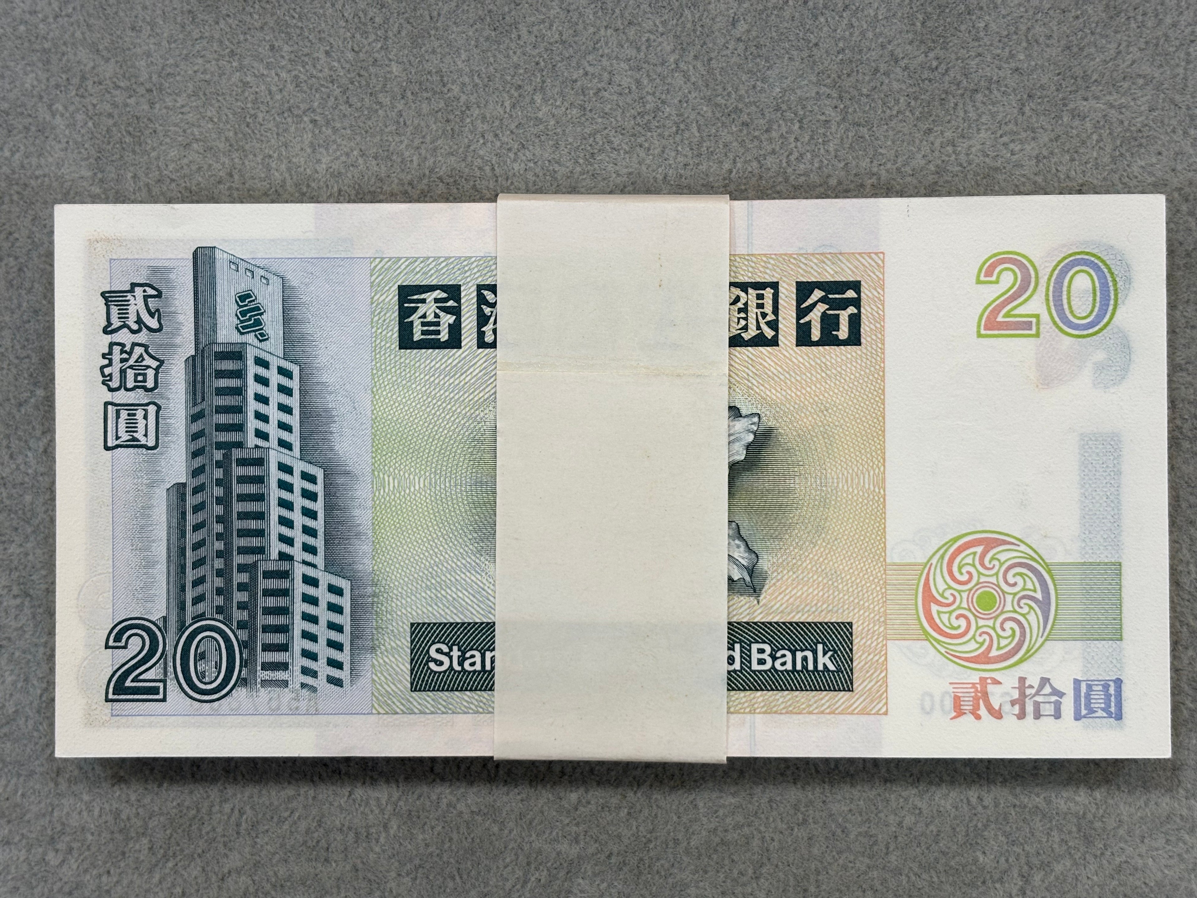 1993年渣打銀行貳拾圓（神龜）A版刀鈔（全新100張連號） - 圖片 2