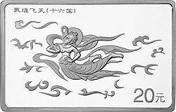 2000敦煌藏經洞發現100周年紀念銀幣2盎司長方形銀質紀念幣A