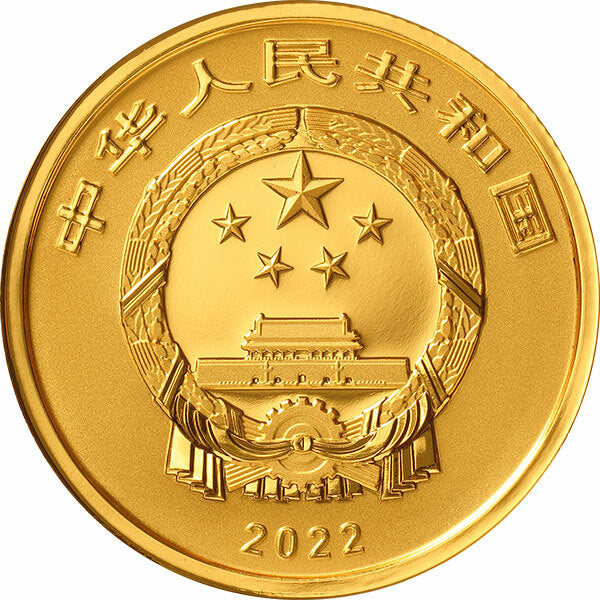 2022中國書法藝術（行書）金銀紀念幣套裝 - 圖片 4