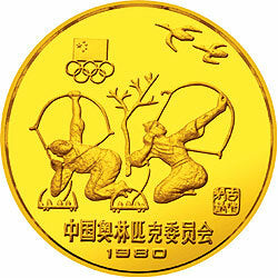 1980中國奧林匹克委員會20克金質紀念幣