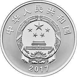 2017中國人民解放軍建軍90周年金銀紀念幣15克圓形銀質紀念幣B - 圖片 2
