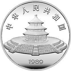 1989版熊貓金銀鉑鈀紀念幣12盎司圓形銀質紀念幣 - 圖片 2