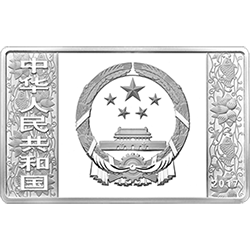 2017中國丁酉（雞）年金銀紀念幣150克長方形銀質紀念幣 - 圖片 2