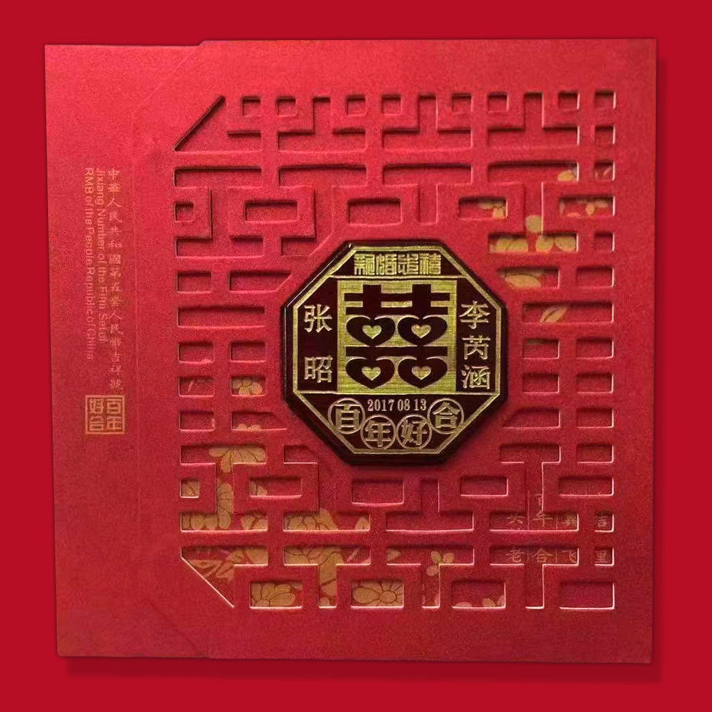結婚紀念日鈔珍藏冊