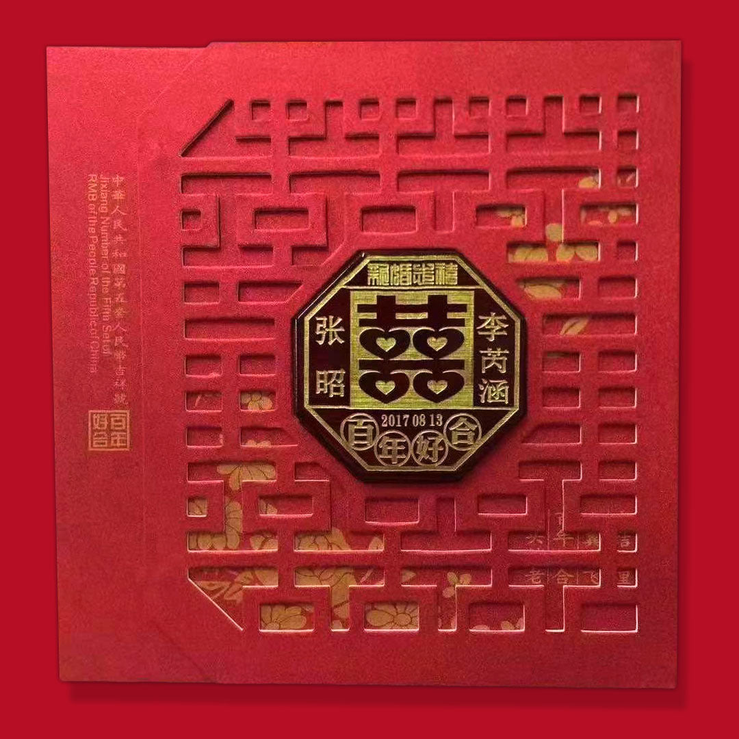 結婚紀念日鈔珍藏冊