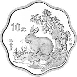 1999中國己卯（兔）年2/3盎司梅花形銀質紀念幣