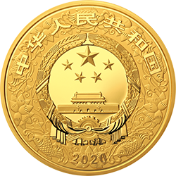2020中國庚子（鼠）年金銀紀念幣500克圓形金質紀念幣 - 圖片 2