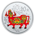 2009中國己醜（牛）年1盎司彩色紀念銀幣