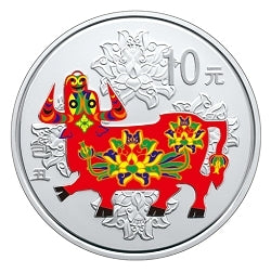 2009中國己醜（牛）年1盎司彩色紀念銀幣