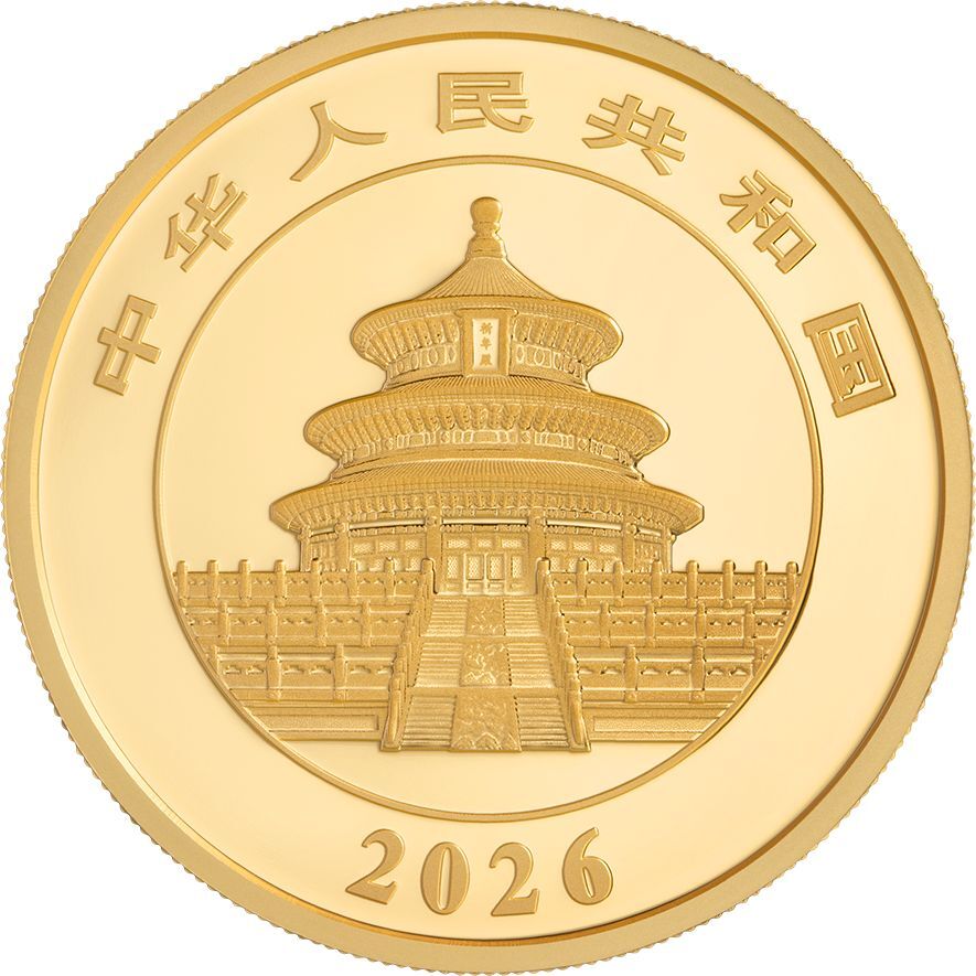 2026版熊貓50克精製紀念金幣 - 圖片 2