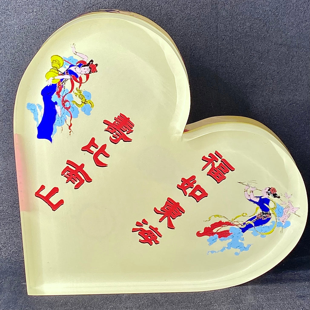 福如東海壽比南山亞克力心形封裝（1993年中國熊貓1/20盎司金幣/2枚/套） - 圖片 2