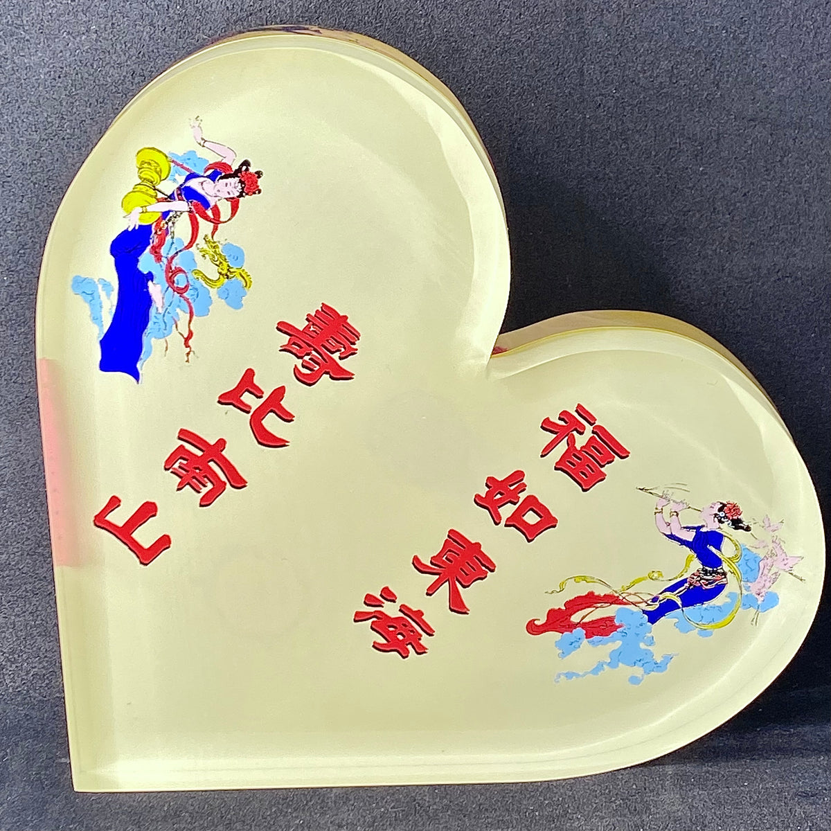 福如東海壽比南山亞克力心形封裝（1993年中國熊貓1/20盎司金幣/2枚/套） - 圖片 2