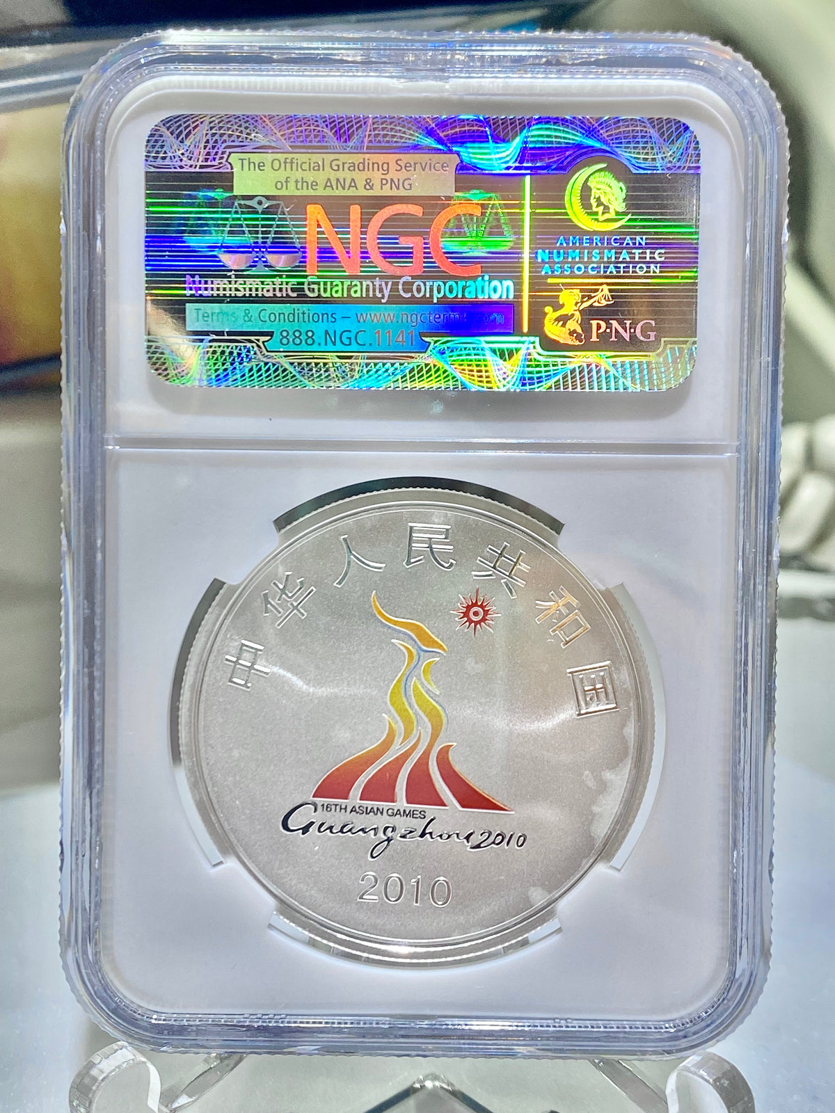 2010年第16届亞洲運動會金銀紀念幣第2組1/4盎司金＋1盎司銀（NGC評級70） - 圖片 6