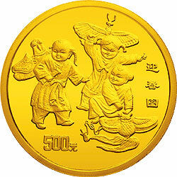 1998年迎春5盎司金質紀念幣