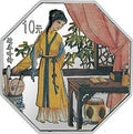2000中國古典文學名著——《紅樓夢》彩色金銀紀念幣（第1組）1盎司八邊形彩色銀質紀念幣C