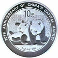 2010中國資本市場20周年熊貓加字銀質紀念幣