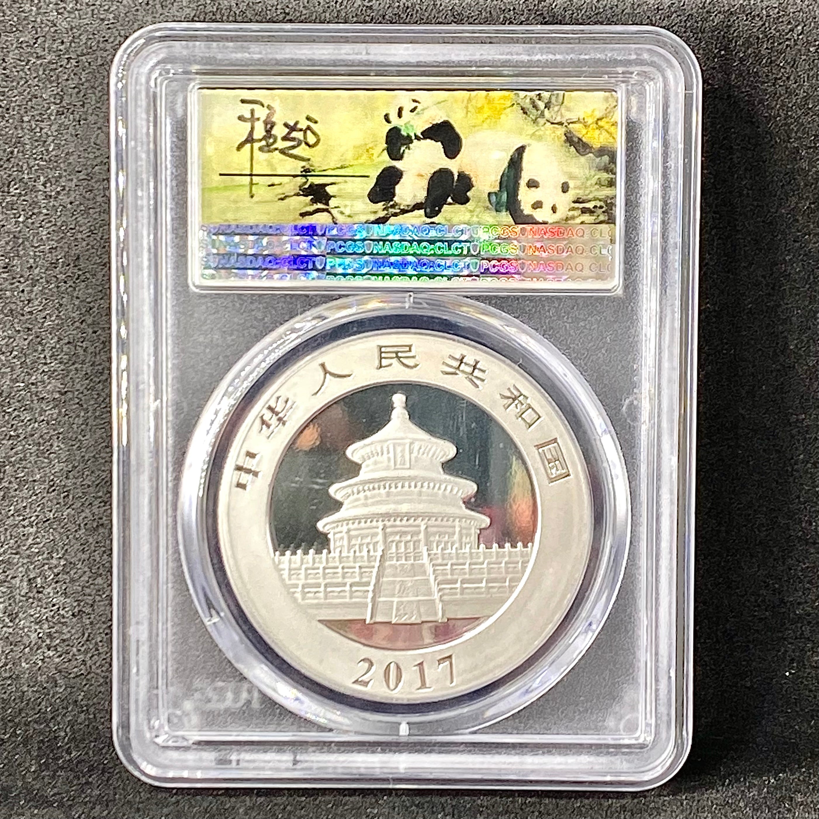 2017年中國熊貓30克銀幣 PCGS  MS70 - 圖片 2