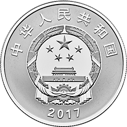 2017中國人民解放軍建軍90周年金銀紀念幣15克圓形銀質紀念幣D - 圖片 2