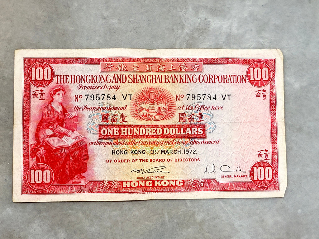 1965年匯豐（小聖書） 壹佰圓紙幣 - 圖片 3