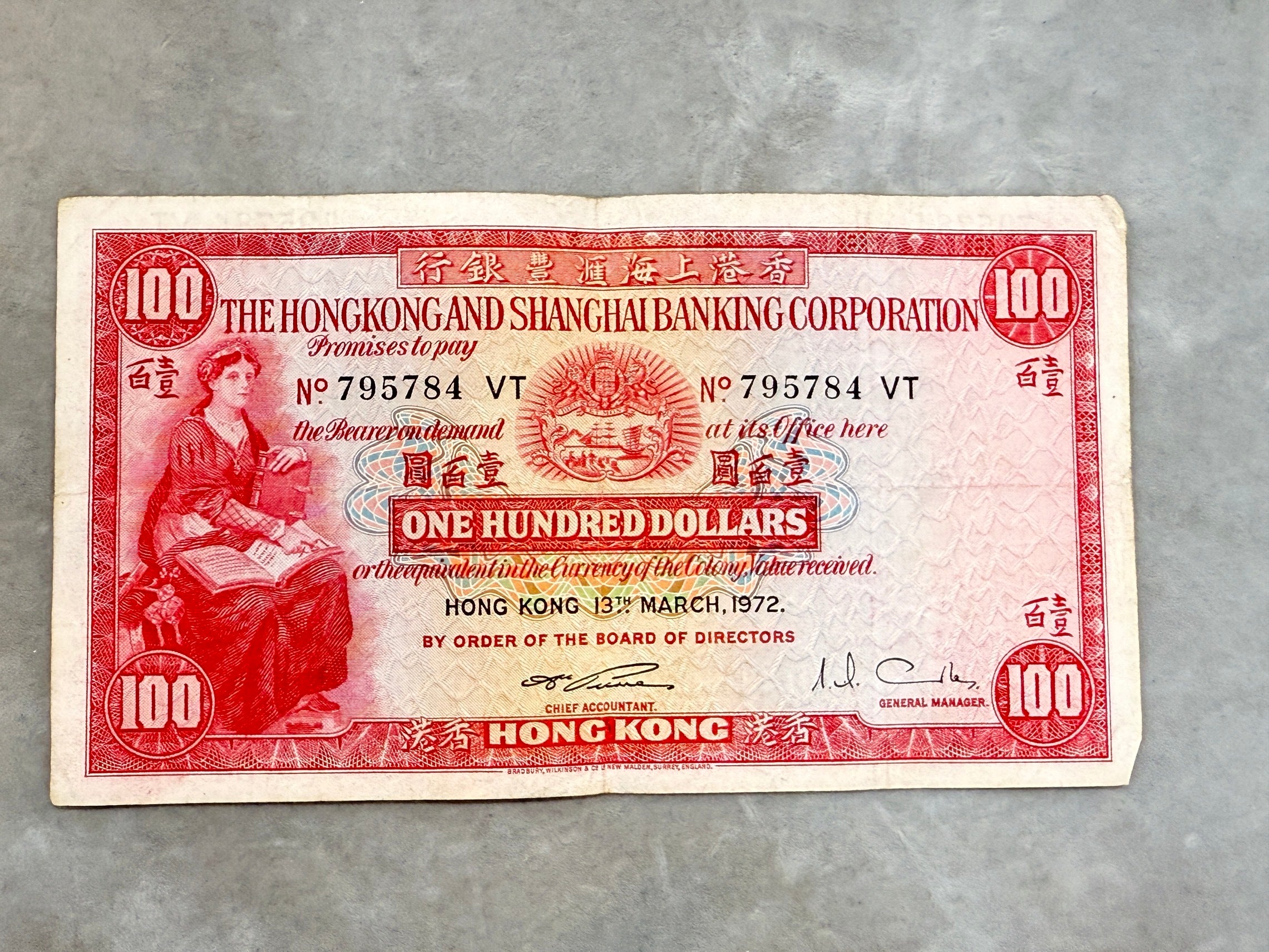 1965年匯豐（小聖書） 壹佰圓紙幣 - 圖片 3