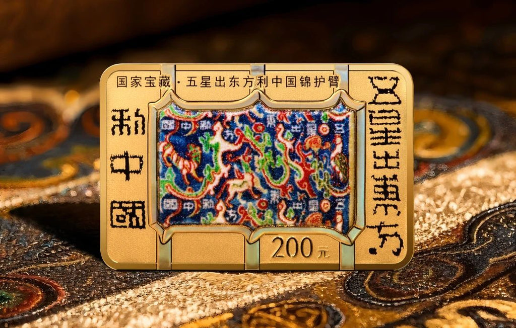 2026國家寶藏（統一氣象）金銀紀念幣 - 圖片 5