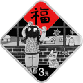 2025年賀歲8克菱形銀質紀念幣