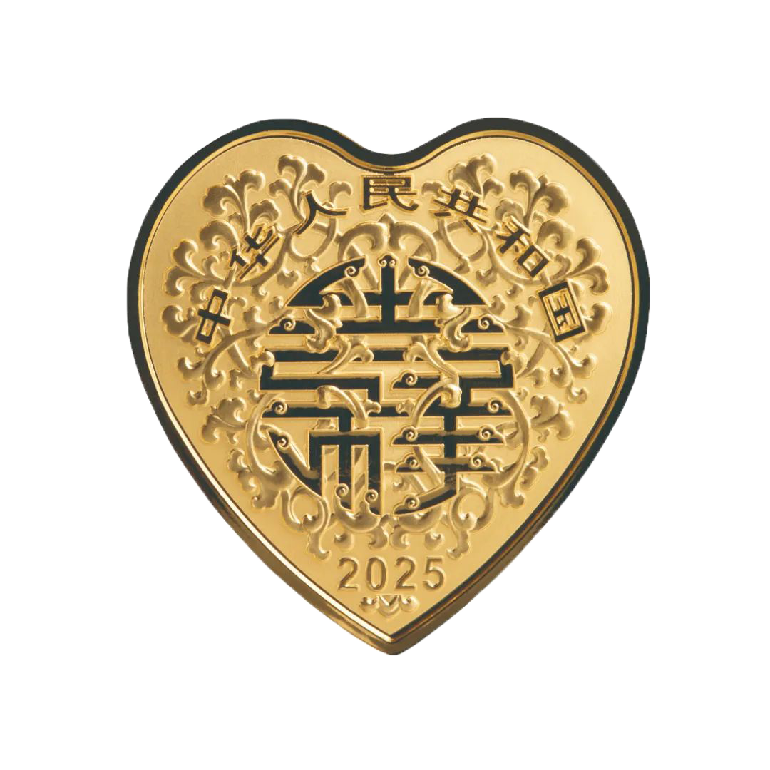 2025年吉祥文化心形金銀紀念幣(永結同心） - 圖片 3