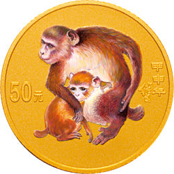 2004中國甲申（猴）年金銀紀念幣1-10盎司圓形金質彩色紀念幣