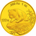1999年版熊貓金幣套裝5V