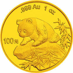 1999年版熊貓金幣套裝5V