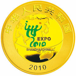 2010中國2010年上海世界博覽會金銀紀念幣（第2組）5盎司彩色金質紀念幣 - 圖片 2