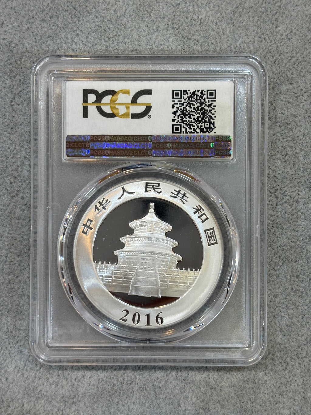 2016年熊貓30克銀幣（PCGS評級） - 圖片 2