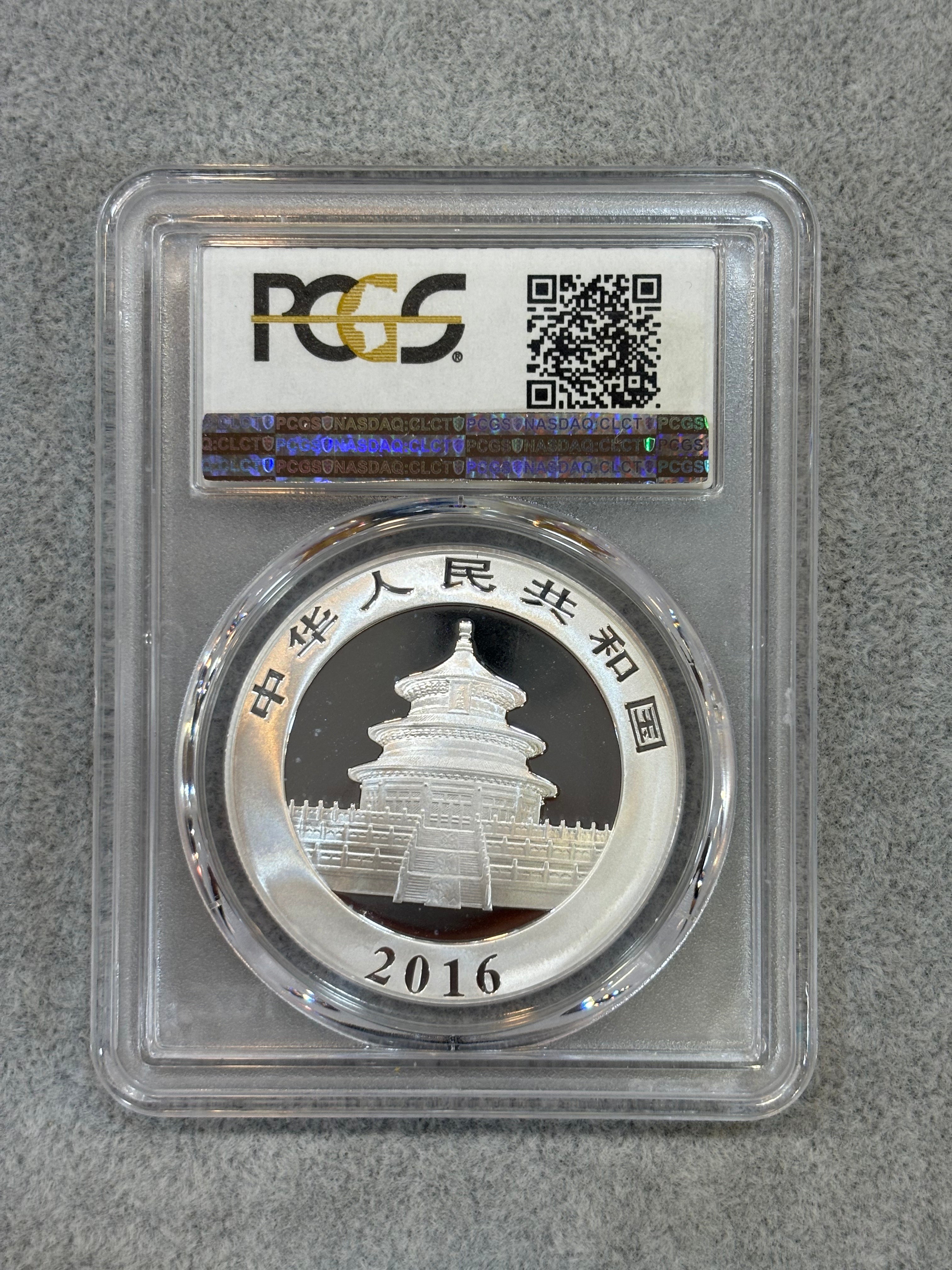 2016年熊貓30克銀幣（PCGS評級） - 圖片 2