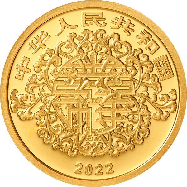 2022吉祥文化-健康長壽主題-福壽康寧金銀紀念幣 - 圖片 4