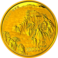 2015中國佛教聖地（九華山）金銀紀念幣1公斤圓形金質紀念幣