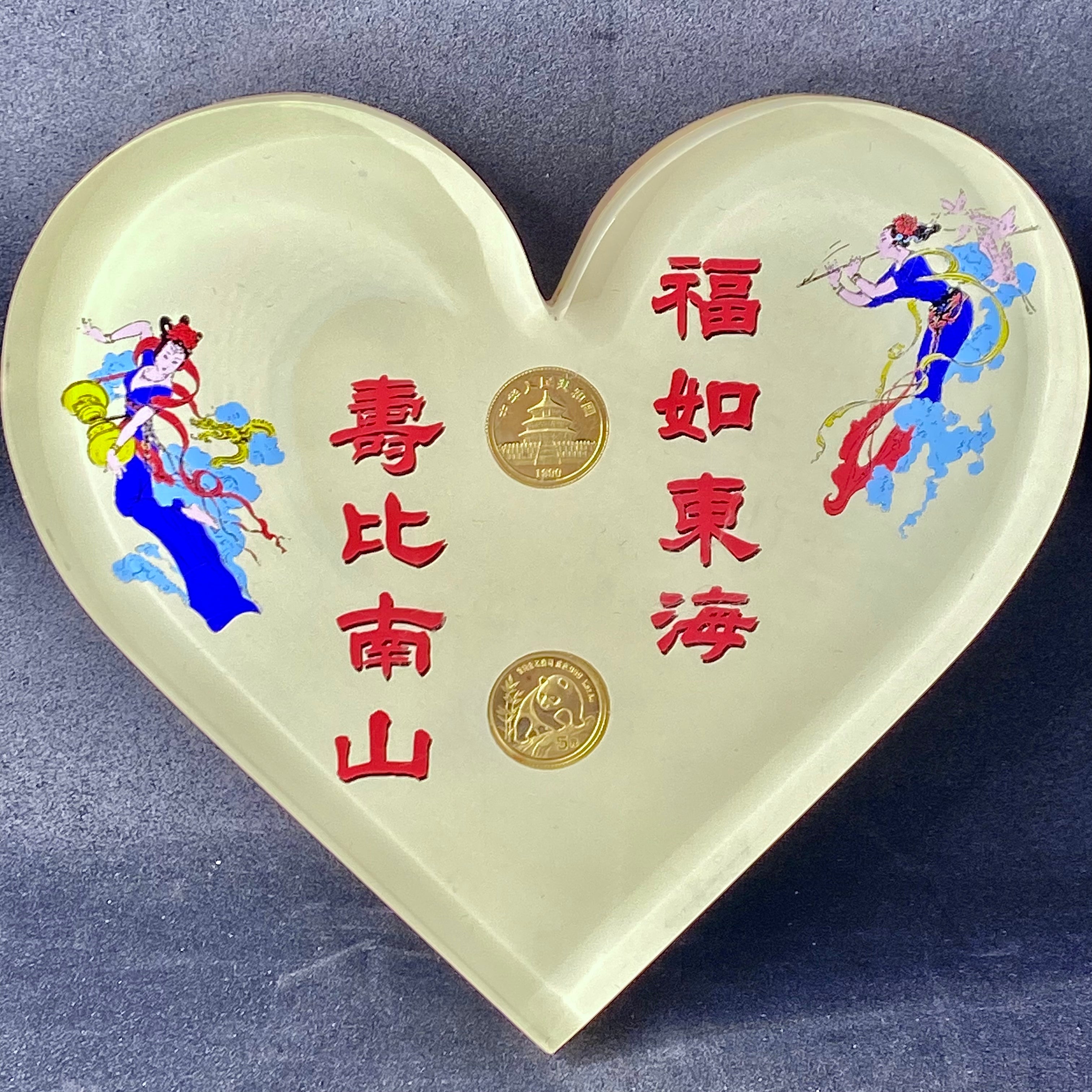 福如東海壽比南山亞克力心形封裝（1990年中國熊貓1/20盎司金幣/2枚/套 ）