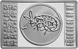 2008中國戊子（鼠）年5盎司長方形紀念銀幣 - 圖片 2
