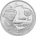 2017中國人民解放軍建軍90周年金銀紀念幣15克圓形銀質紀念幣D