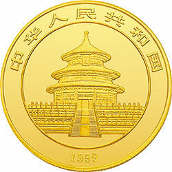 1999版熊貓金銀紀念幣1-4盎司圓形金質紀念幣 - 圖片 2