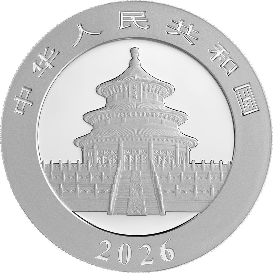 2026版熊貓30克紀念銀幣 - 圖片 2